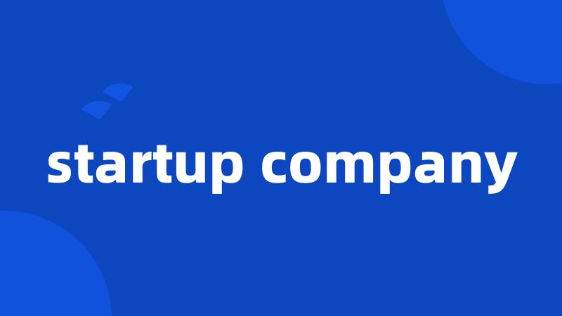 startup company