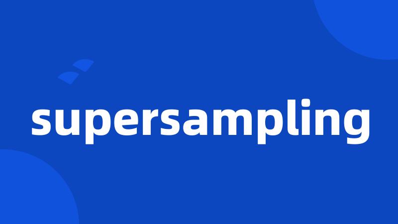 supersampling