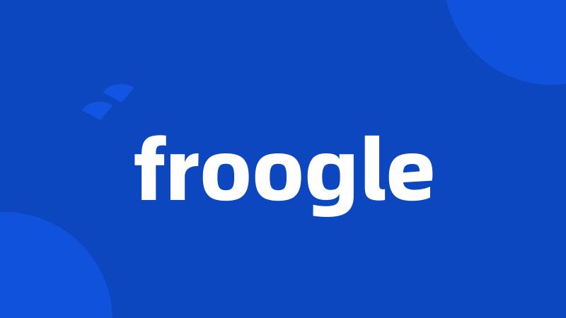 froogle