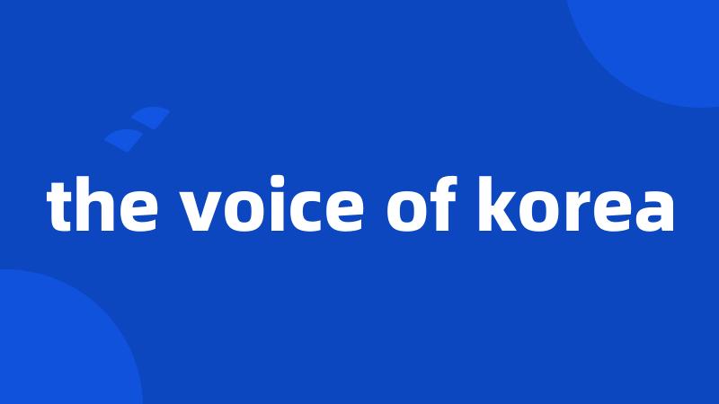 the voice of korea