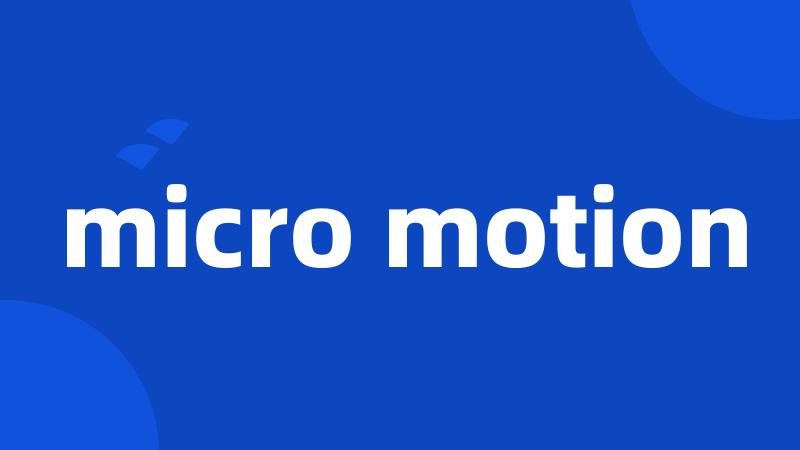 micro motion