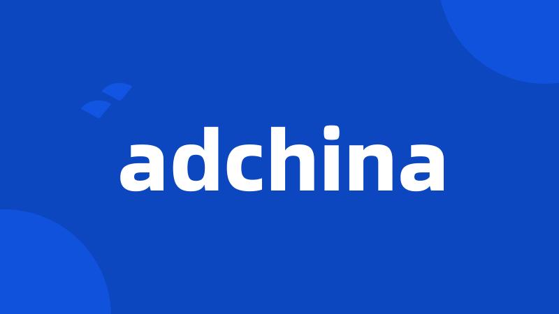 adchina