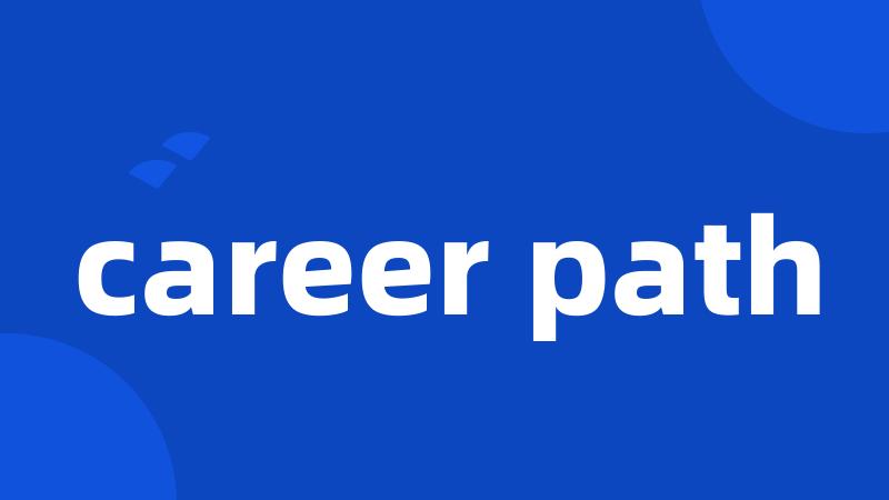 career path