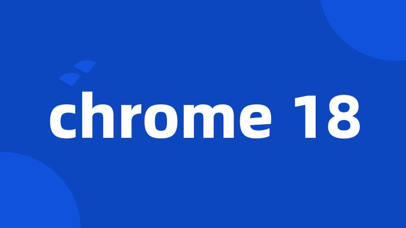 chrome 18