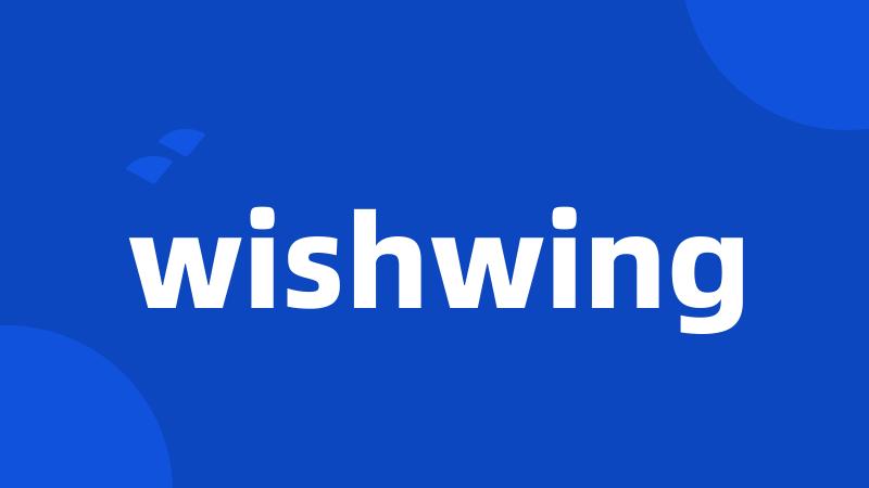 wishwing