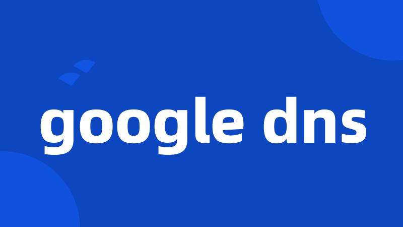 google dns