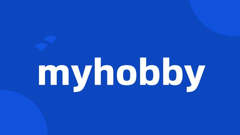 myhobby