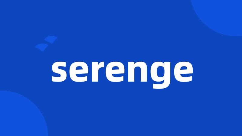 serenge