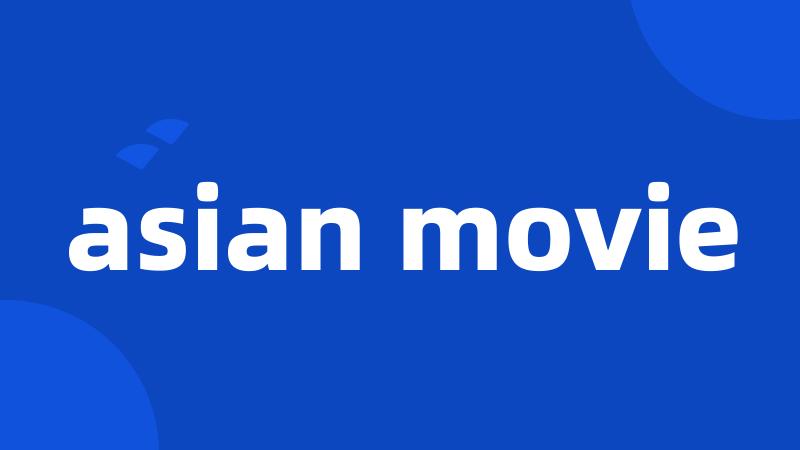 asian movie