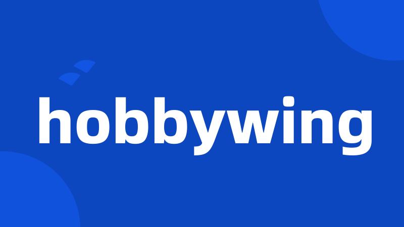 hobbywing