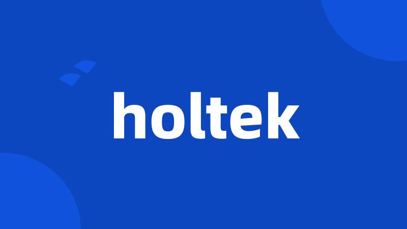 holtek