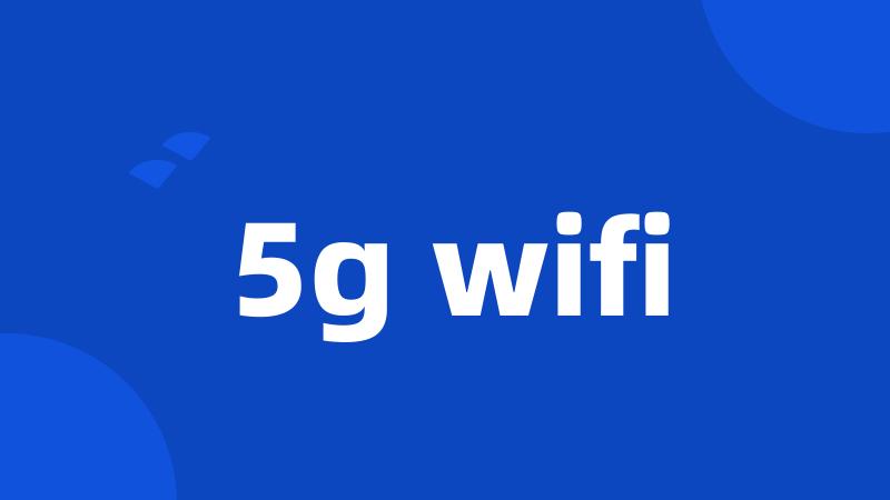 5g wifi