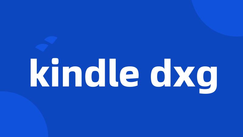 kindle dxg