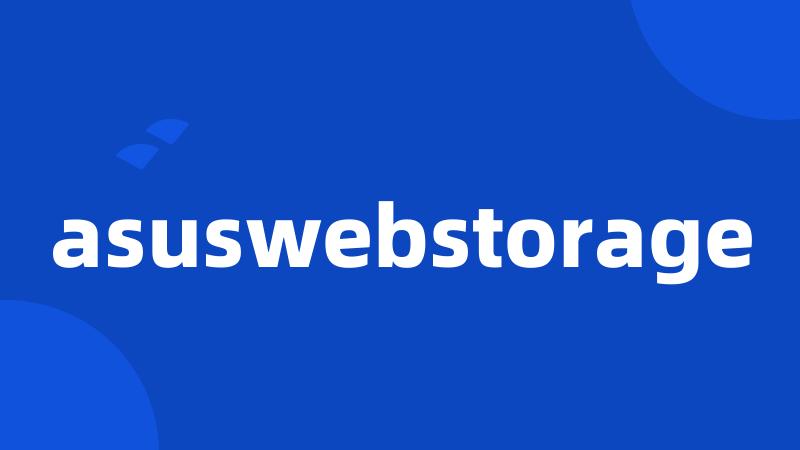 asuswebstorage