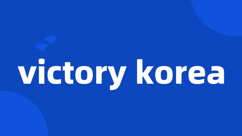 victory korea