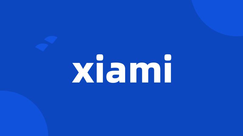 xiami