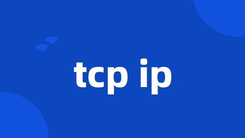 tcp ip