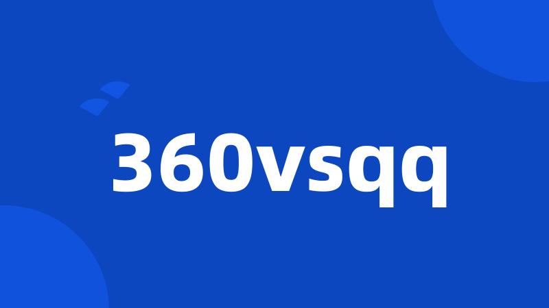 360vsqq