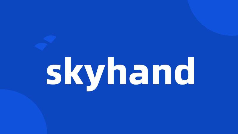 skyhand