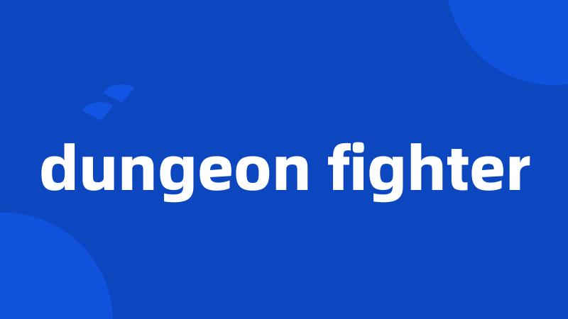 dungeon fighter