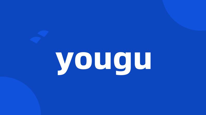 yougu