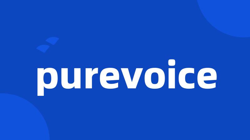 purevoice