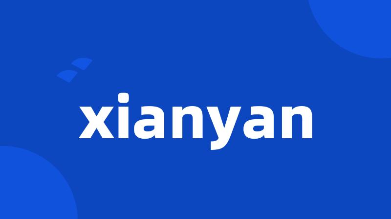 xianyan