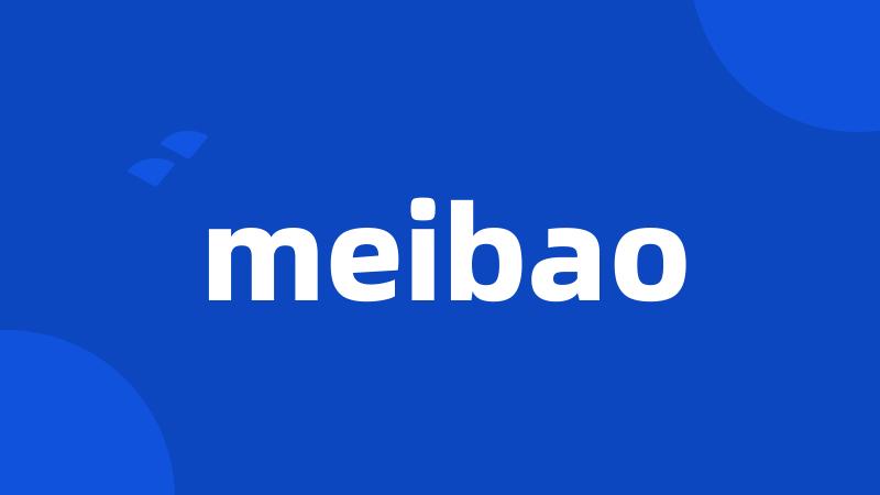 meibao