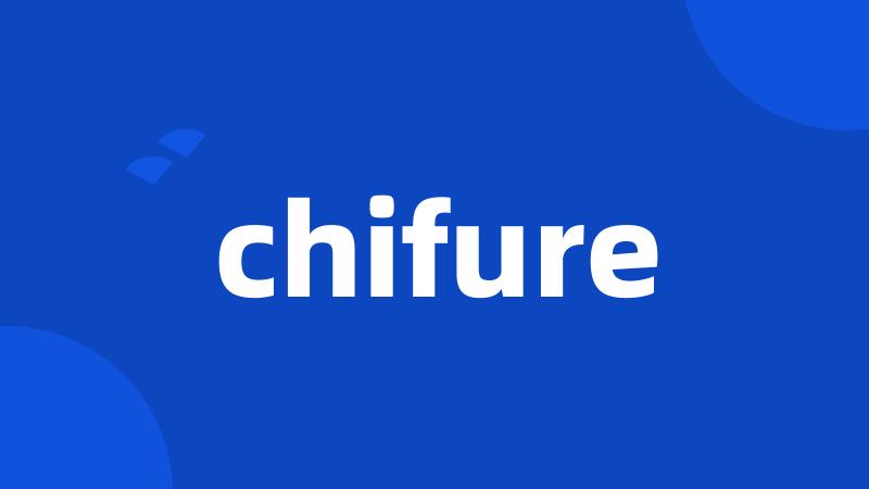 chifure