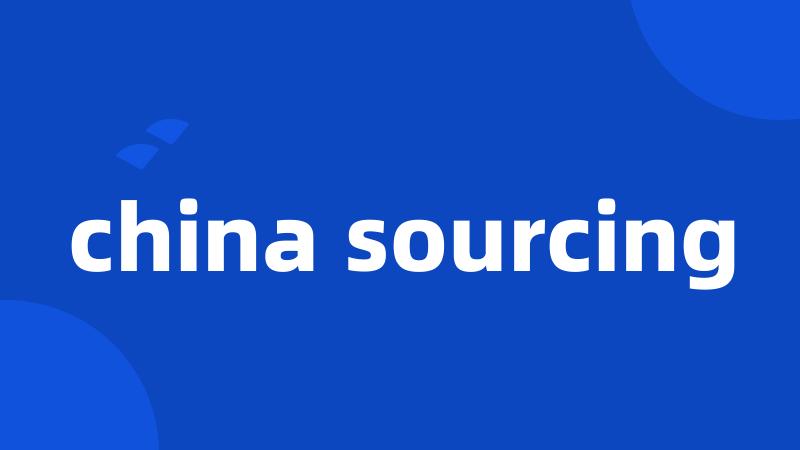 china sourcing