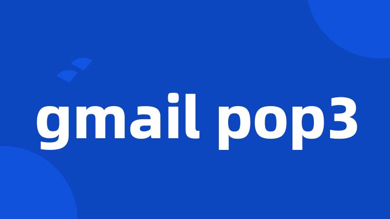 gmail pop3