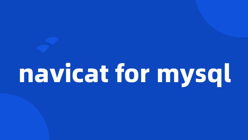 navicat for mysql