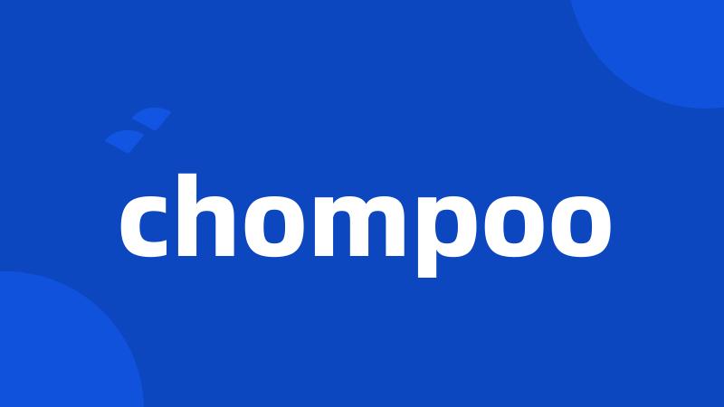 chompoo