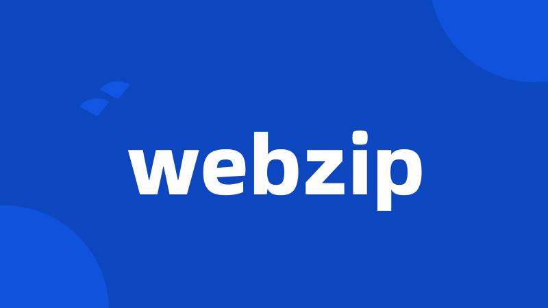 webzip