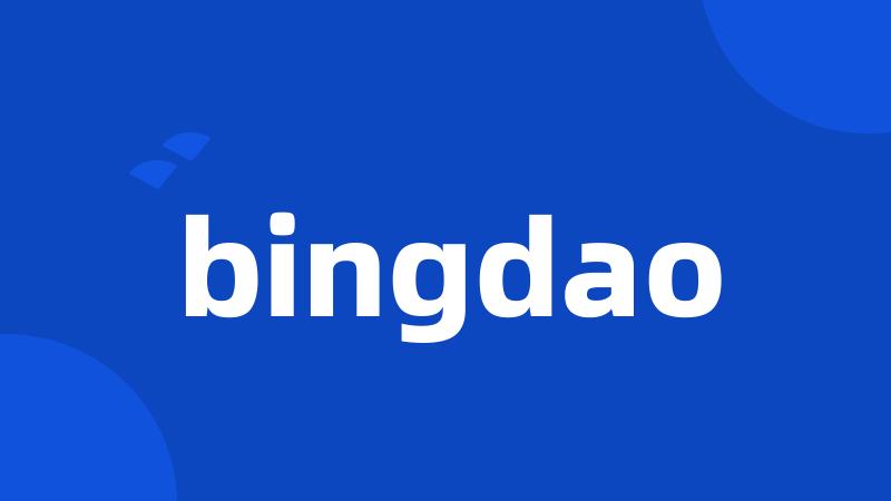 bingdao