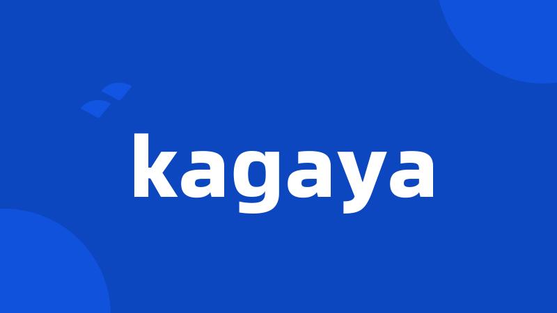 kagaya