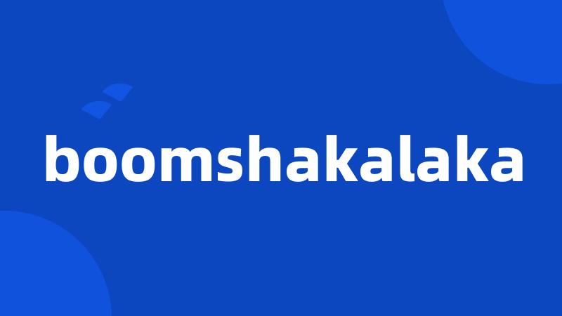 boomshakalaka