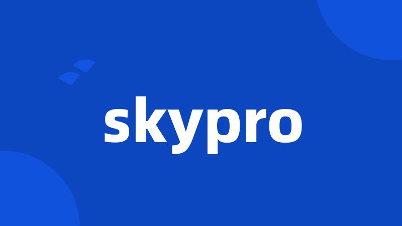 skypro