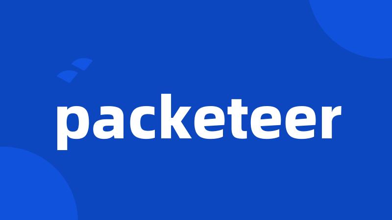 packeteer