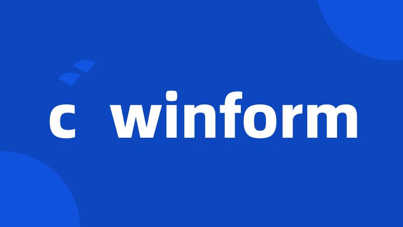 c  winform