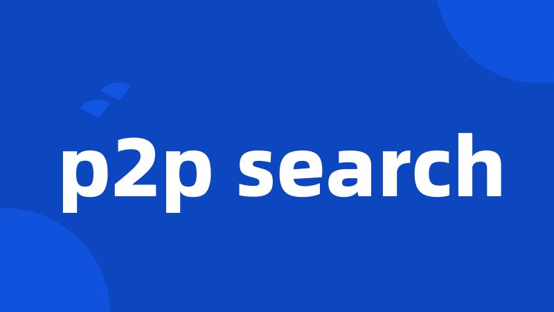 p2p search