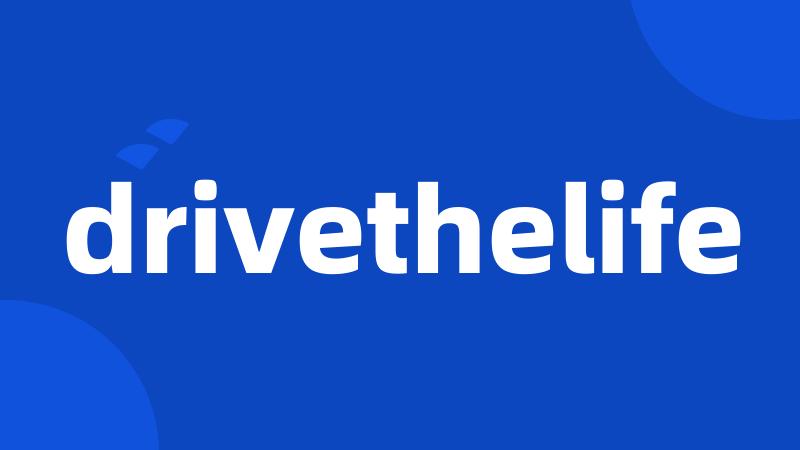 drivethelife