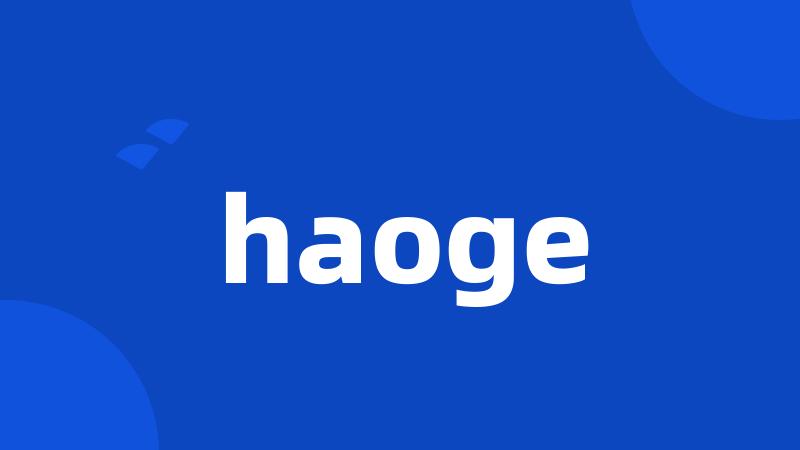 haoge