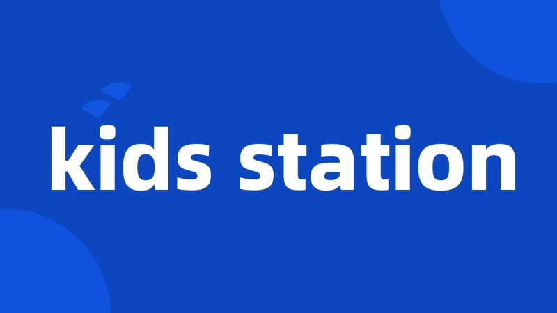 kids station