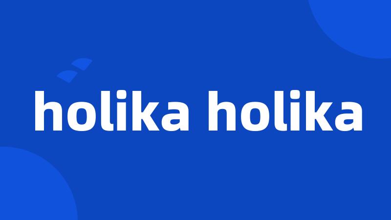 holika holika