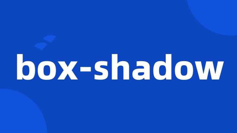 box-shadow