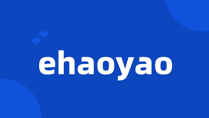 ehaoyao