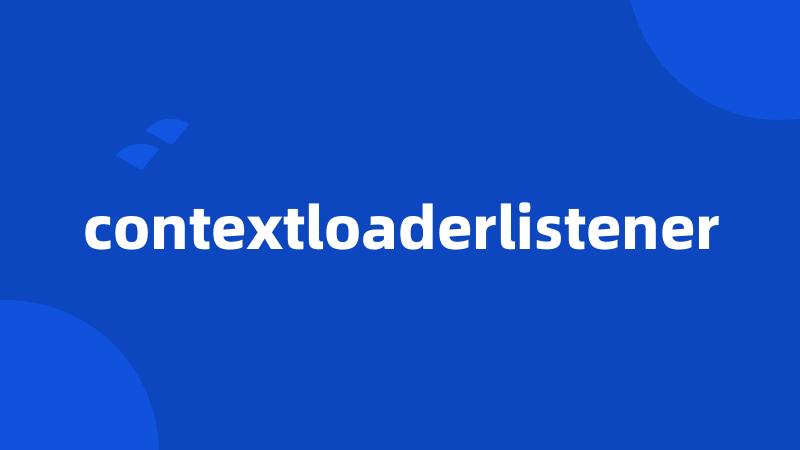 contextloaderlistener