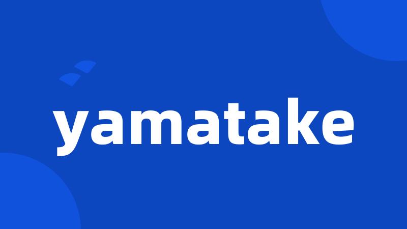 yamatake