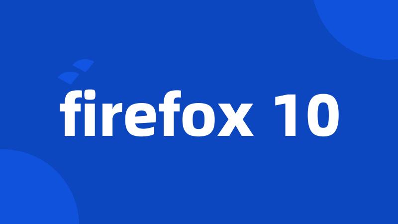 firefox 10